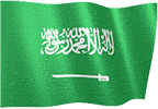 Saudi Flag - صور متحركة Gif Images